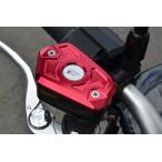 AGRAS Agras передний главный цилиндр колпак цвет : серебряный CB1000R (2018-) HONDA Honda главный цилиндр крышка лючка бензобака * резервуар покрытие 