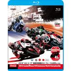 ウィック・ビジュアル・ビューロウ 201