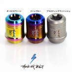 THUNDER BOLT Thunderbolt VC-2a мотоцикл крышка клапана цвет :PVD Aurora зеленый воздушный крышка клапана 