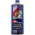 Speed Master Speedmaster MOTO RACING [mo трейсинг ] [10W-40][1L][4 -тактное масло ] высота . раз Ester основа 100% синтетическое масло 4 -тактное масло 