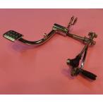 MISTY:ミスティ MISTY ジェロニモバックステップ(リアドラム用)キットのみ