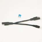 Warm&Safe ウォームアンドセーフ 【Warm＆Safe：ウォーム＆セーフ】バッテリーテンダーハーネス・アダプター