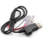 DAYTONA デイトナ 【ホットグリップ巻きタイプEASY用補修部品】USBプラグ その他グリップヒーターオプション・補修部品