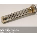 MAVERICK マーヴェリック MV スリット タイプ:スポーツ バッフル・インナーサイレンサー マフラー