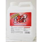 No.92 номер кий ju-niHigh Quality Washer Type S [ высокий качество омыватель модель S] для заполнения бутылка емкость :4000mL шампунь * очиститель 