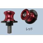 ETHOSetos дизайн качающийся рычаг Swing Arm spool размер :8MM / цвет : красный подставка на крюк рама 