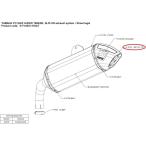 AKRAPOVIC Akrapovic [ ремонт детали ]V-EC141 end cap set XT1200E XT1200Z YAMAHA Yamaha наконечник глушителя muffler 