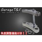 Garage T&amp;F гараж Triple tu Lee ( регулировка угла c функцией ) цвет : полировка драгстер 400 драгстер 400 Classic YAMAHA Yamaha руль 