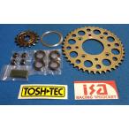 TOSH-TEC TOSH-TEC:トシテック RZ250ホイール チェーン520コンバートキット 丁数：41丁 RZ250