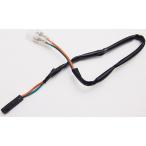 DOREMI COLLECTIONdoremi коллекция type R указатель поворота изменение удлинение Harness CB1100 CB1100RS HONDA Honda прочее указатель поворота опция * ремонт детали освещение вид 