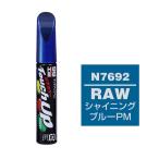 SOFT99 soft 99 маркер-краска N7692 стилус покраска относящийся Chemical 