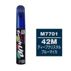 SOFT99 soft 99 маркер-краска M7701 стилус покраска относящийся Chemical 