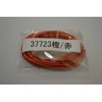 UNICORN JAPAN Unicorn Japan [ запасные части ]SUZUKI оригинальный цвет соответствует Harness цвет : orange | красный KATANA SUZUKI Suzuki прочее Harness электрический серия 