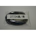 UNICORN JAPAN Unicorn Japan [ запасные части ]SUZUKI оригинальный цвет соответствует Harness цвет : черный | голубой KATANA SUZUKI Suzuki прочее Harness электрический серия 