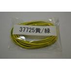 UNICORN JAPAN Unicorn Japan [ запасные части ]SUZUKI оригинальный цвет соответствует Harness цвет : желтый | зеленый KATANA SUZUKI Suzuki прочее Harness электрический серия 