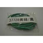 UNICORN JAPAN Unicorn Japan [ запасные части ]SUZUKI оригинальный цвет соответствует Harness цвет : желтый зеленый | черный KATANA SUZUKI Suzuki прочее Harness 