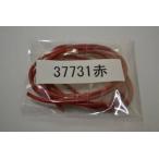 UNICORN JAPAN Unicorn Japan [ запасные части ]SUZUKI оригинальный цвет соответствует Harness KATANA SUZUKI Suzuki прочее Harness переключатель * Harness отношение электрический серия 