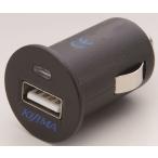 KIJIMA Kijima USB charger USB источник питания электрический серия 