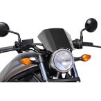 MORIWAKI ENGINEERING モリワキエンジニアリング メーターバイザーキット [METER VISOR KIT] カラー：綾織カーボン REBLE250 REBLE500 Rebel300 HONDA ホンダ