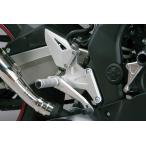 WR*S RR z Battle Step WS|WK цвет : серебряный анодированный алюминий CBR250RR HONDA Honda задняя подножка подножка подвеска 