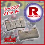 SBS エスビーエス レーシングデュアルシンター 841DS-2 ブレーキパッド ブレーキ