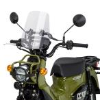 ZETA Gita приключения окно защита STD экран Cross Cub 110 HONDA Honda экран экстерьер 