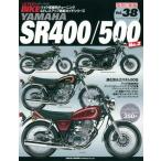  три . книжный магазин SAN-EI SHOBO [ переиздание ] гипер- мотоцикл Vol.38 YAMAHA SR400|500 No.2 SR400 SR500 Yamaha литература * журнал DVD* литература * каталог 