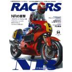 三栄書房:SAN-EI SHOBO 三栄書房 RACERS レーサーズ Vol.55 ホンダNR500 Part.2 NR500 HONDA ホンダ