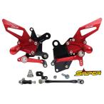 SNIPERsnaipa- Street для задняя подножка цвет : красный NINJA250 NINJA400 Z250 Z400 KAWASAKI Kawasaki задняя подножка подножка подвеска 