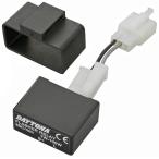 DAYTONA Daytona LED соответствует указатель поворота реле HONDA Honda KAWASAKI Kawasaki SUZUKI Suzuki YAMAHA Yamaha указатель поворота реле освещение вид электрический серия 