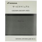 HONDA Honda руководство по обслуживанию CB250R DVD* литература * каталог 