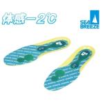 ROUGH&ROAD черновой & load sheave Lee z мята Fit гель стелька [SEA BREEZE mint fit(R)gel стелька ] размер :XS(22-23.5cm) внутренний подошва 