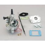 KITACO Kitaco Mikuni VMΦ20 большой кабина комплект RX50 RX80 YAMAHA Yamaha карбюратор всасывающий относящийся двигатель 