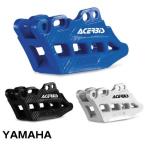 ACERBIS Acerbis цепная направляющая блок 2.0 цвет :WHITE WR250F WR450F YZ125 YZ250 YZ250F YZ450F YZ125X YZ250X YAMAHA Yamaha цепная направляющая 