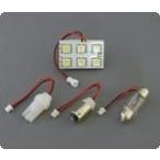 DELTA DIRECT Delta Direct высокая яркость LED клапан(лампа) SMD салон модель :6 отметка / цвет : полный яркий белый 200 серия Hiace прочее клапан(лампа) * лампа освещение вид 