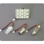 DELTA DIRECT Delta Direct высокая яркость LED клапан(лампа) SMD салон модель :9 отметка / цвет : полный яркий белый 200 серия Hiace прочее клапан(лампа) * лампа освещение вид 