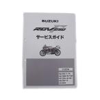 SUZUKI Suzuki сервис гид RGV250 ( Gamma ) руководство по обслуживанию DVD* литература * каталог 