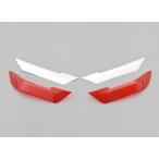 GIVIjibiZ4702R низ отражатель отражатель экстерьер 