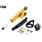 ATope- верх амортизатор рулевого механизма комплект цвет : Gold CBR600RR HONDA Honda амортизатор рулевого механизма руль вокруг детали руль 