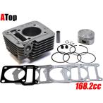ATope- tops -pa- aluminium Bore Up Kit TTR125 XTZ125 YBR125 YAMAHA Yamaha Bore Up Kit двигатель детали двигатель 