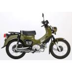 KITACO �L�^�R �~�j�L���u�g���}�t���[ �N���X�J�u110 �X�[�p�[�J�u110 HONDA �z���_ �t���G�L�]�[�X�g�}�t���[ �}�t���[