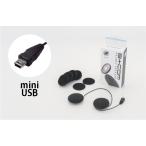 B+COM Be com шлем комплект динамиков 5 шлем для динамик электронное оборудование 