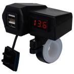 RIDEZlaizDefinitive Supplies [ Defi nitisa приз ] DUAL USB CHARGER + VOLTMETER USB источник питания электрический серия 