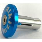  сила структура (Rikizoh)liki слон наконечник протектор цвет : голубой / specification : фиксированный модель : flat bar end руль 