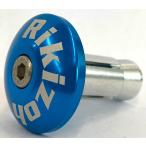  сила структура (Rikizoh)liki слон наконечник протектор цвет : голубой / модель : купол specification : фиксированный наконечники руля руль 