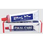 PiKALpi Karl pi Karl обслуживание Compound * абразив покраска относящийся Chemical 