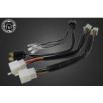 Garage T&amp;F гараж удлинение проводка Steed 400 HONDA Honda прочее Harness переключатель * Harness отношение электрический серия 