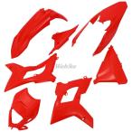 POLISPORT Polisport [li стайлинг ] экстерьер комплект RR2T 125 200 250 300 RR4T 350 390 430 480 BETA Beta полный обтекатель * экстерьер комплект обтекатель относящийся экстерьер 