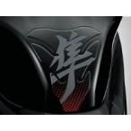SUZUKI Suzuki подушка бака цвет : черный & красный (99180-10L00-REJ) Hayabusa бак относящийся экстерьер 