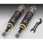 KITACO キタコ 【KITACO×GEARS】リヤショックアブソーバー CT125ハンターカブ HONDA ホンダ リアサスペンション サスペンション 足回り